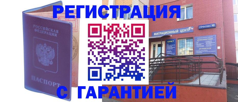 пропишу в квартире в Северодвинске