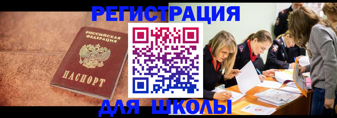 прописка гарантия в Северодвинске