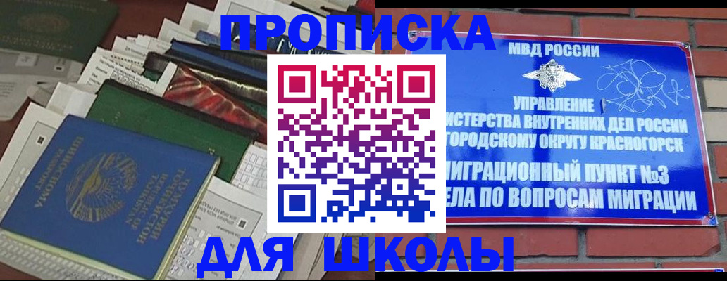 найти адрес прописки в Северодвинске